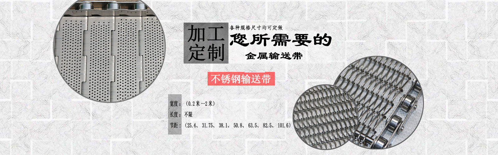 安平縣艾瑞金屬絲網(wǎng)有限公司